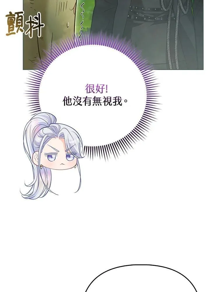 第41话 第67页