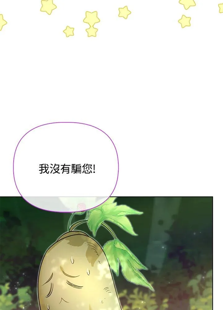 第41话 第71页
