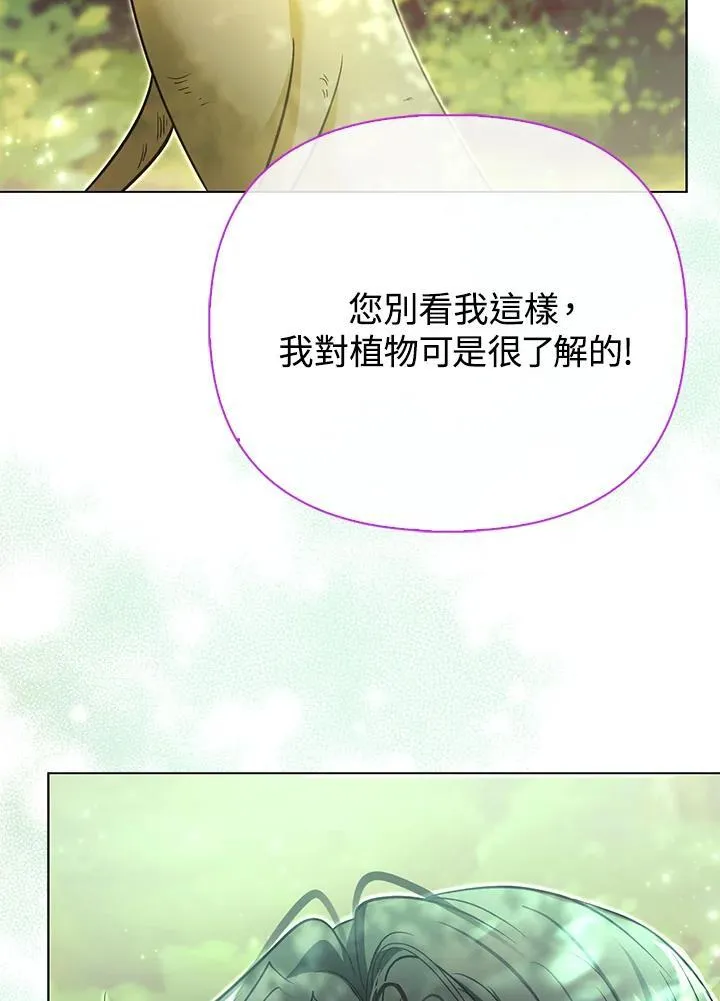 第41话 第72页