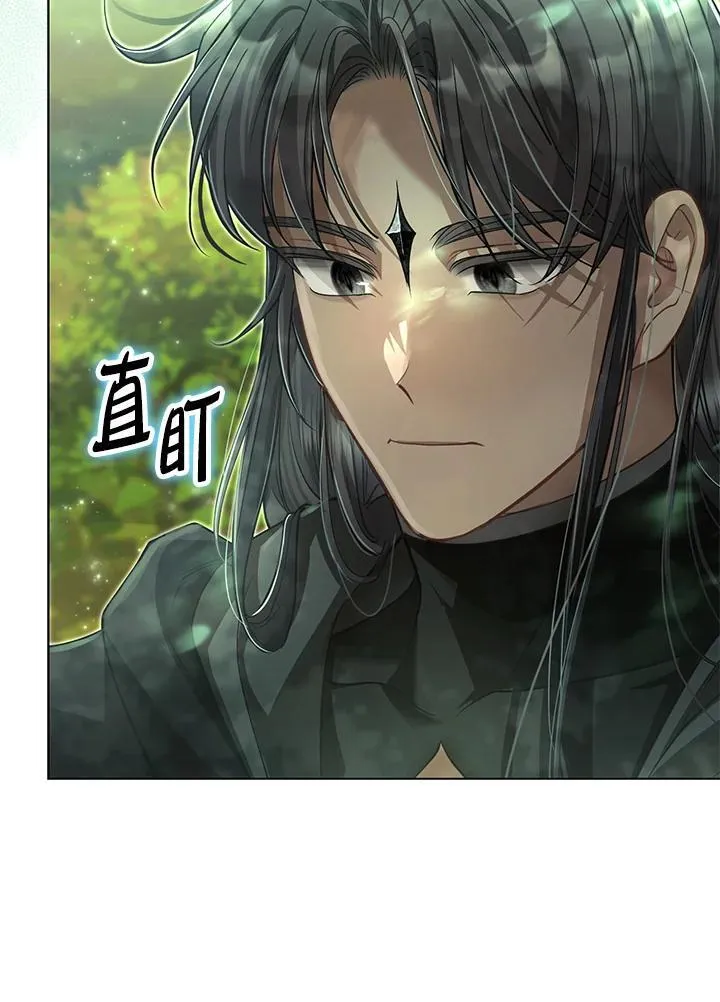 第41话 第73页