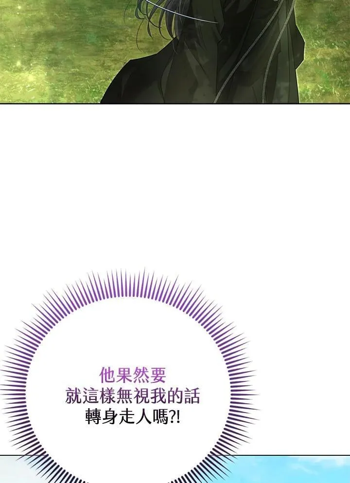 第41话 第75页