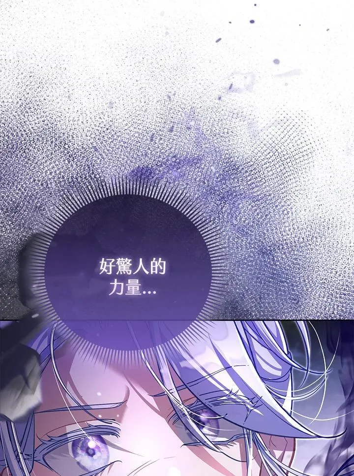 第41话 第83页