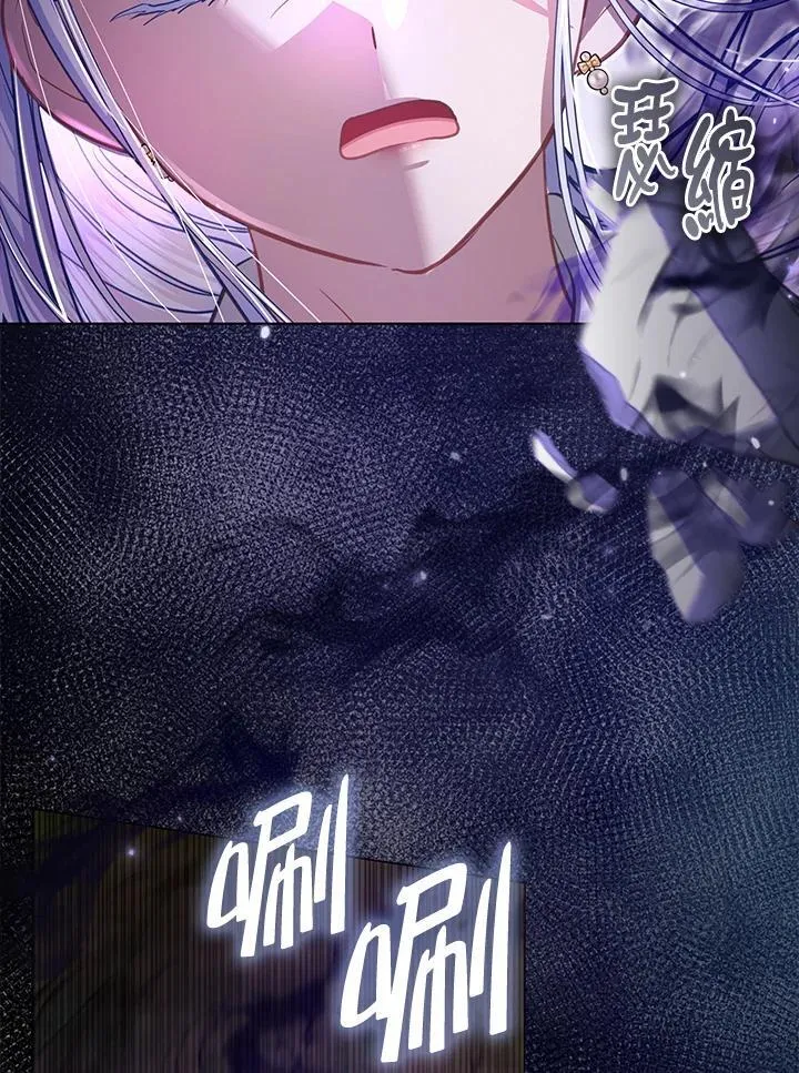 第41话 第84页