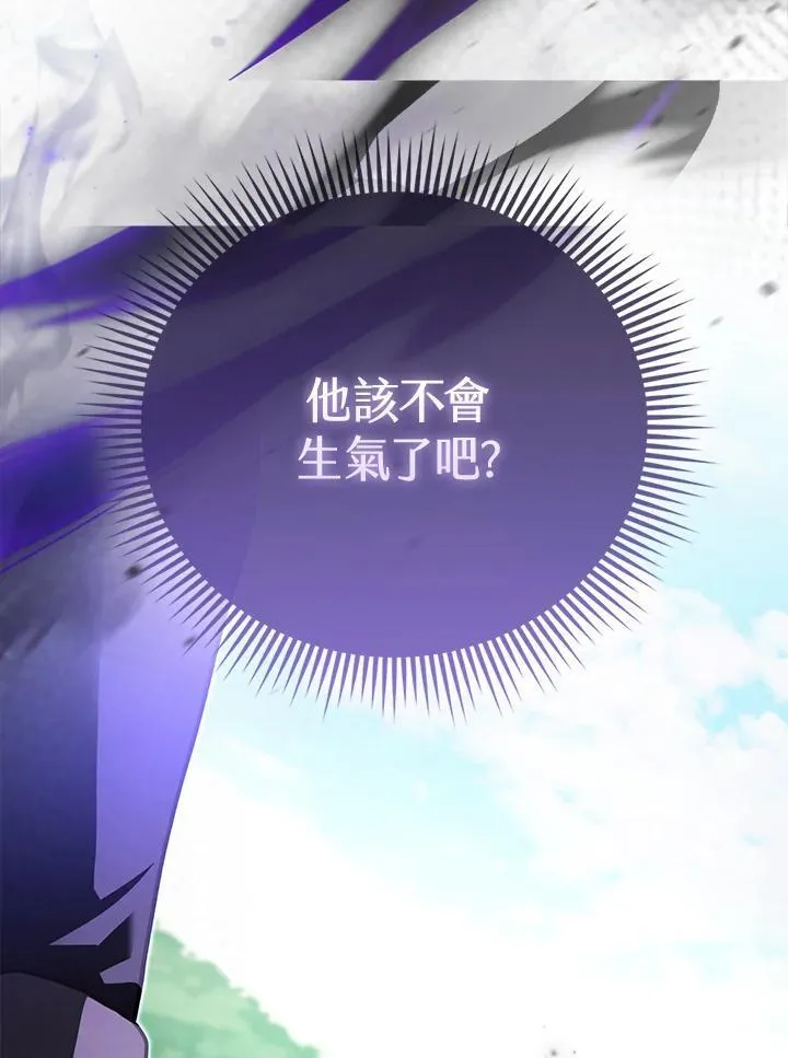 第41话 第87页