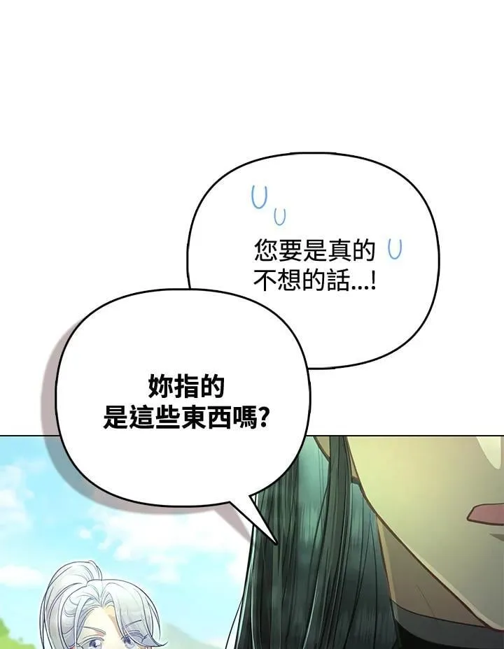 第41话 第91页