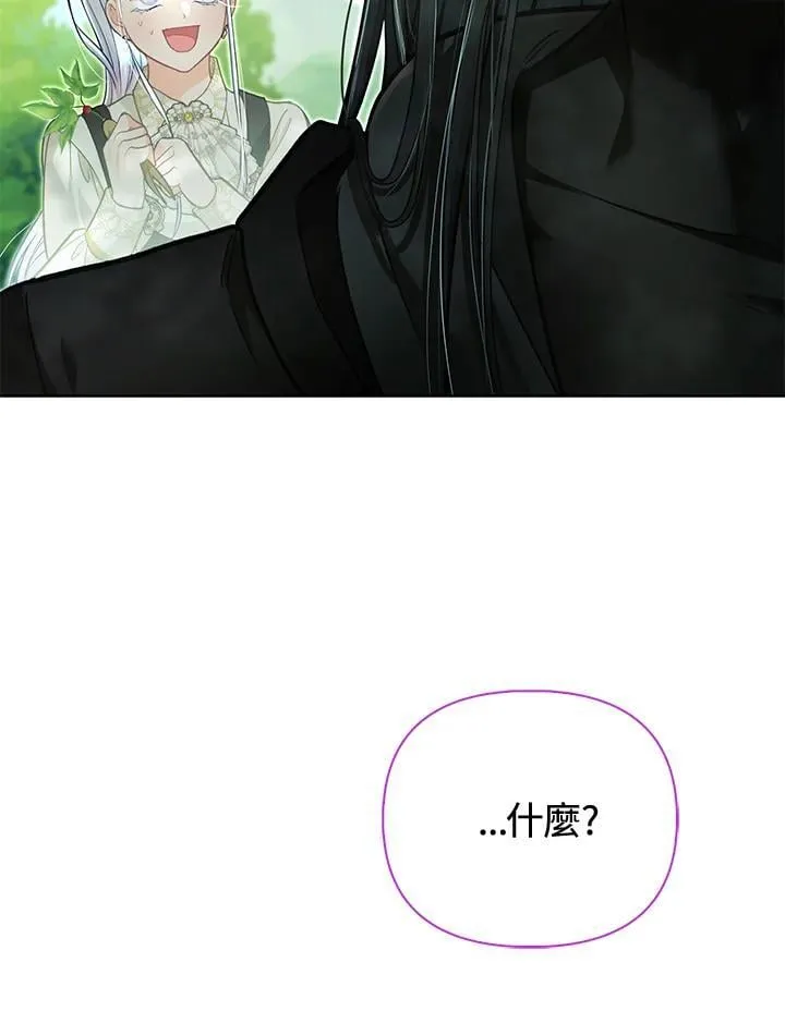 第41话 第92页