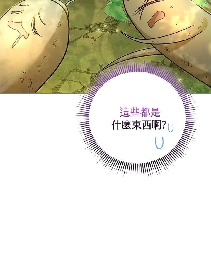 第41话 第98页