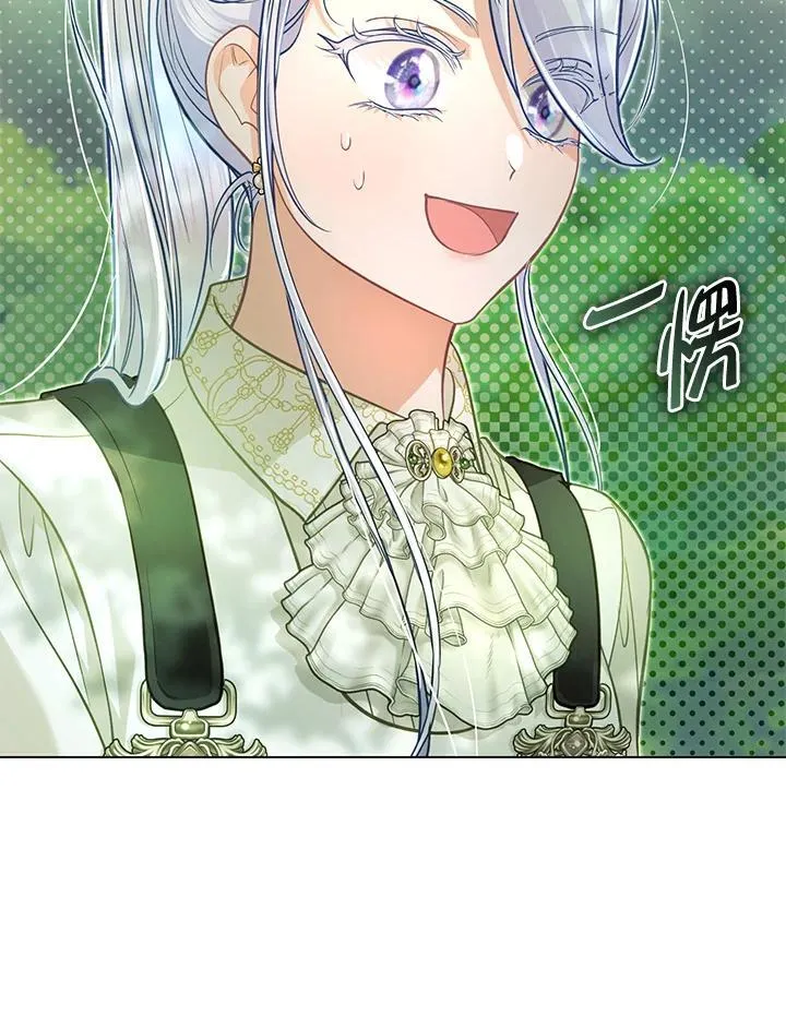 第41话 第100页
