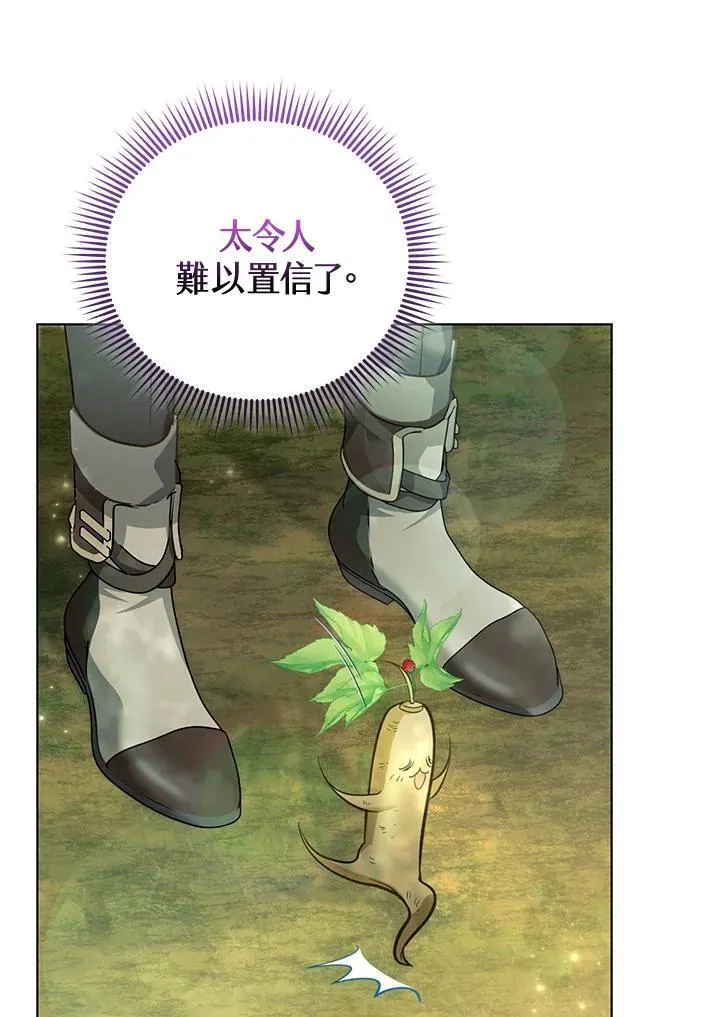 第41话 第101页