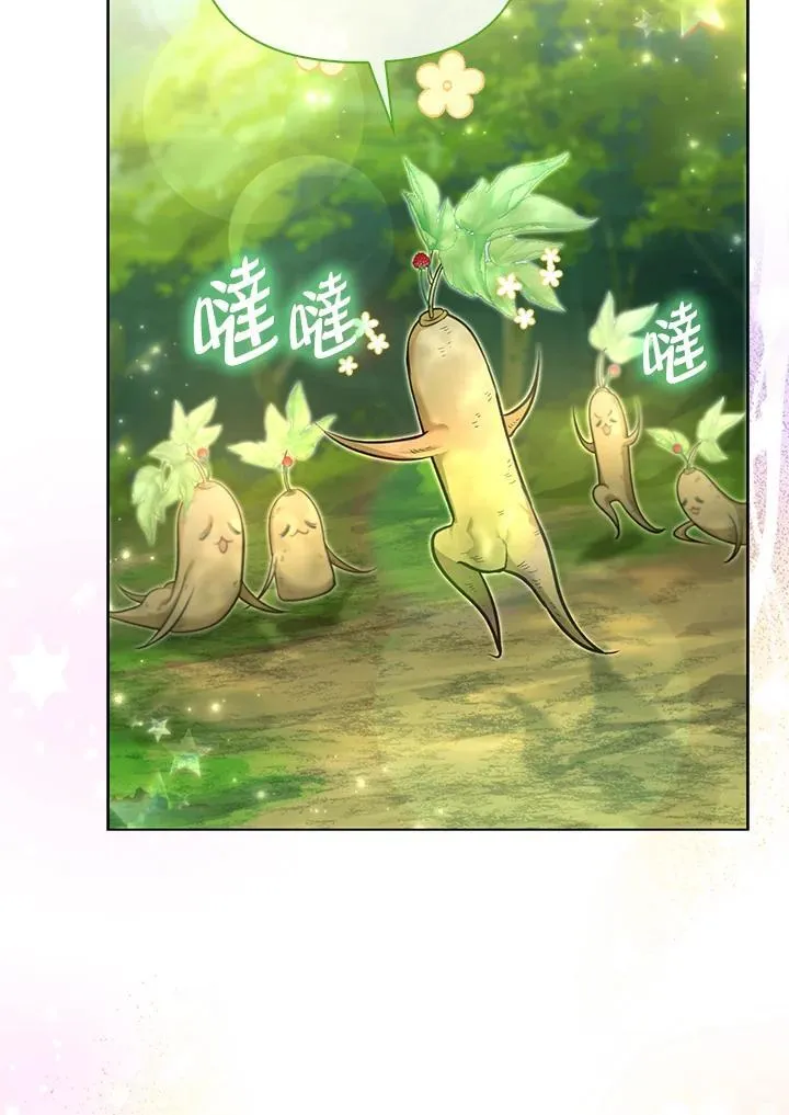 第41话 第103页