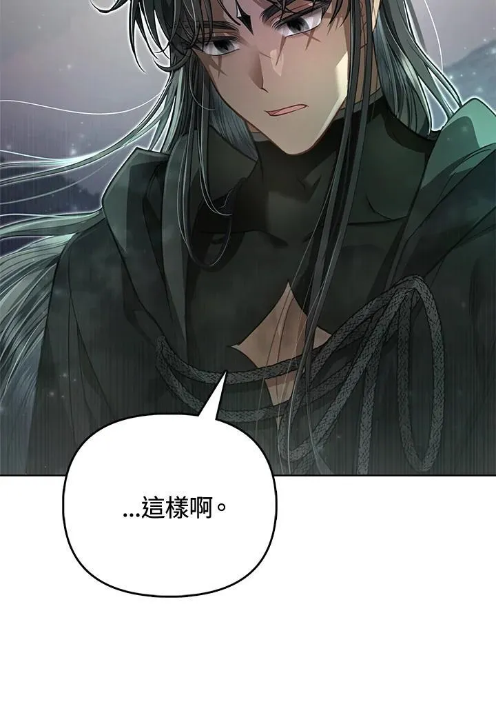 第41话 第108页