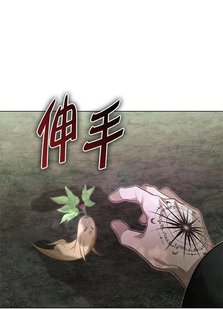第41话 第109页