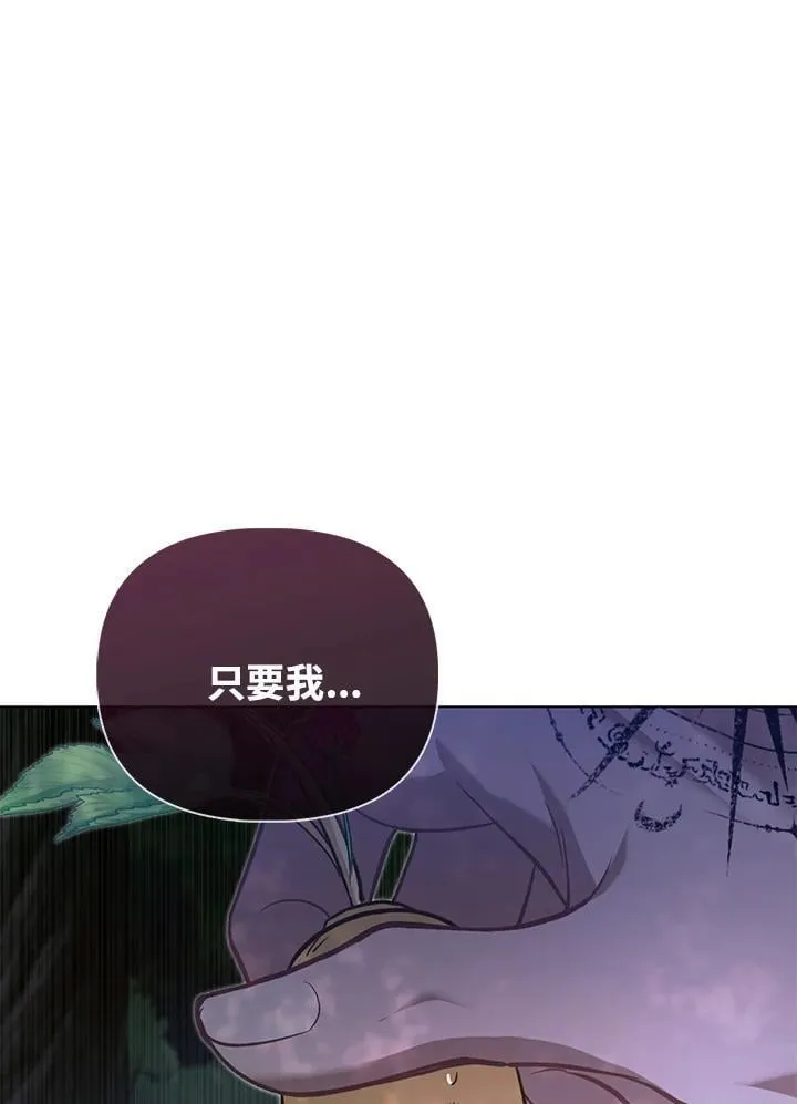第41话 第110页