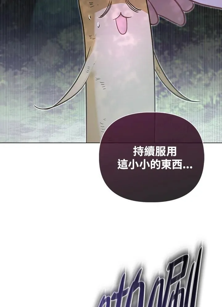 第41话 第111页
