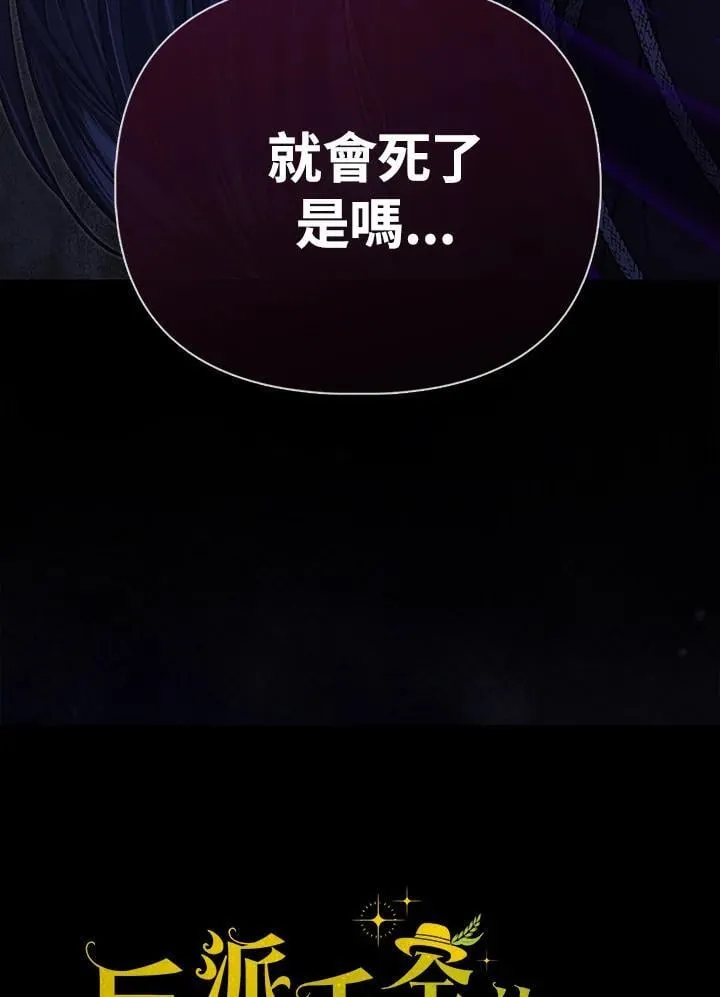 第41话 第115页