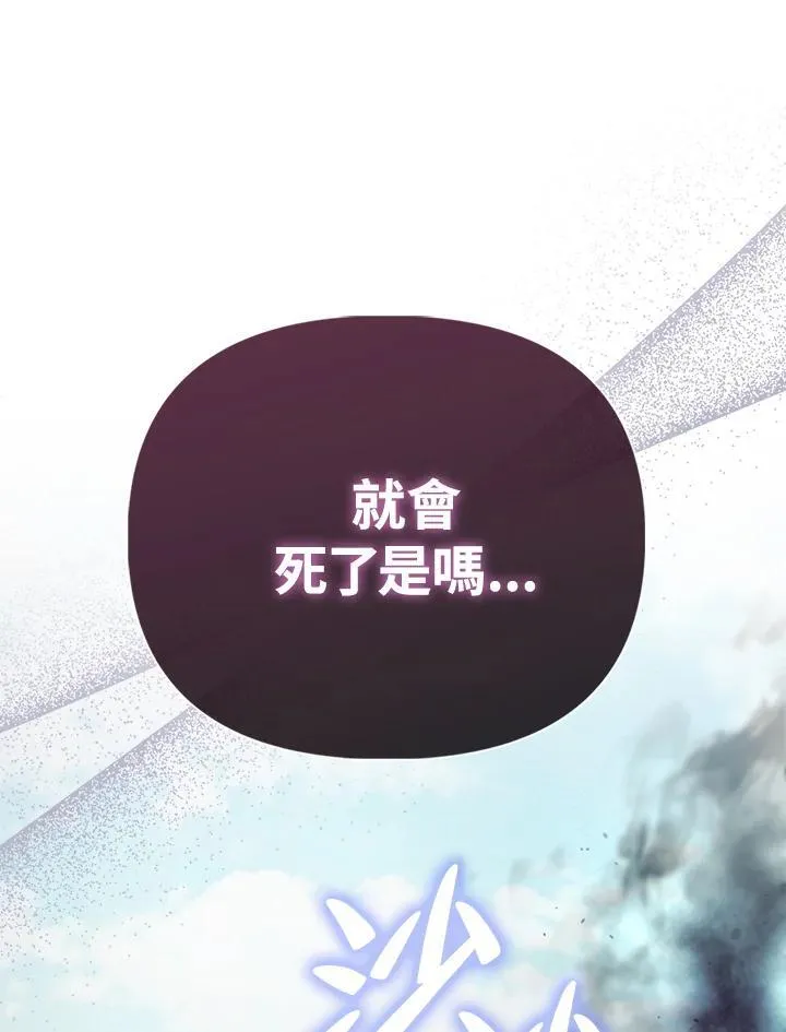 第41话 第117页