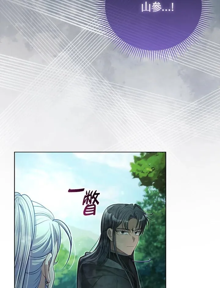 第42话 第3页