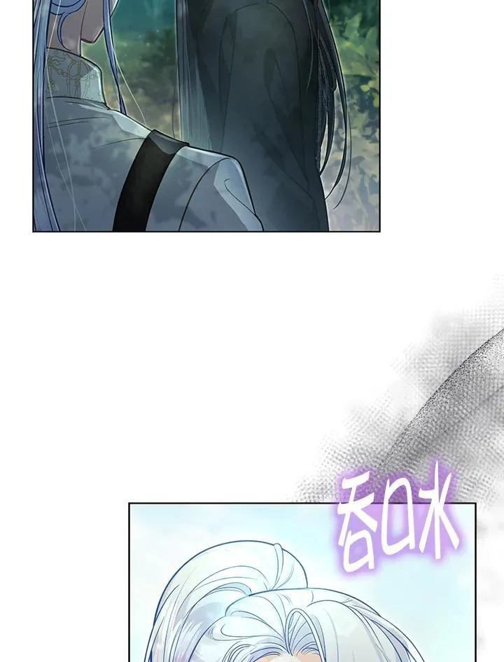 第42话 第4页