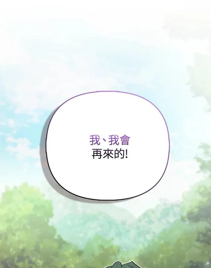 第42话 第9页