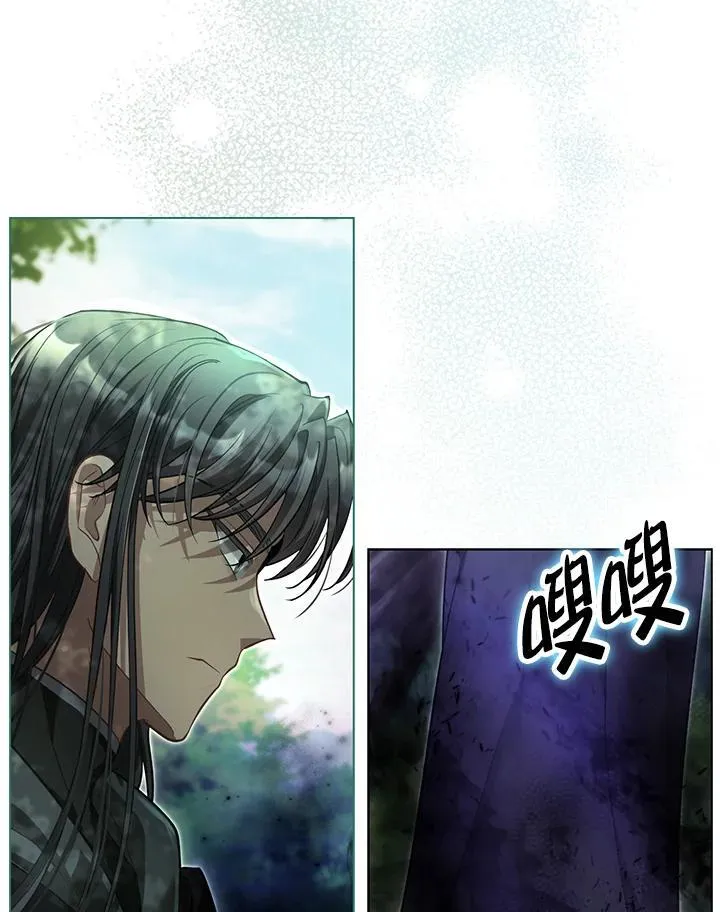 第42话 第13页