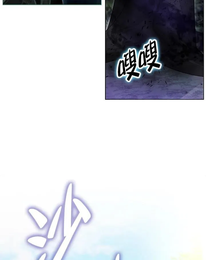 第42话 第14页