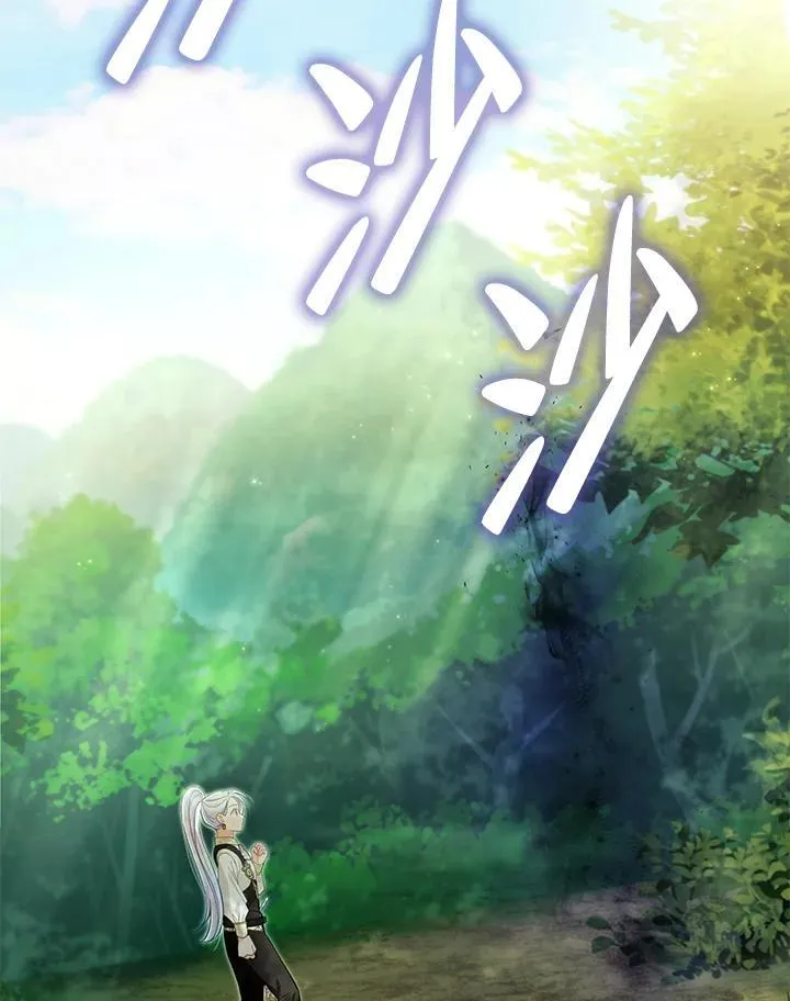 第42话 第15页