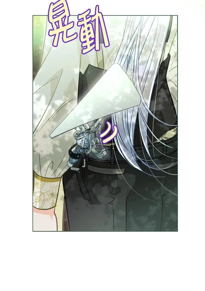第42话 第20页