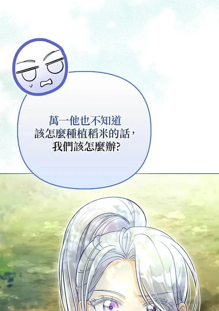 第42话 第22页