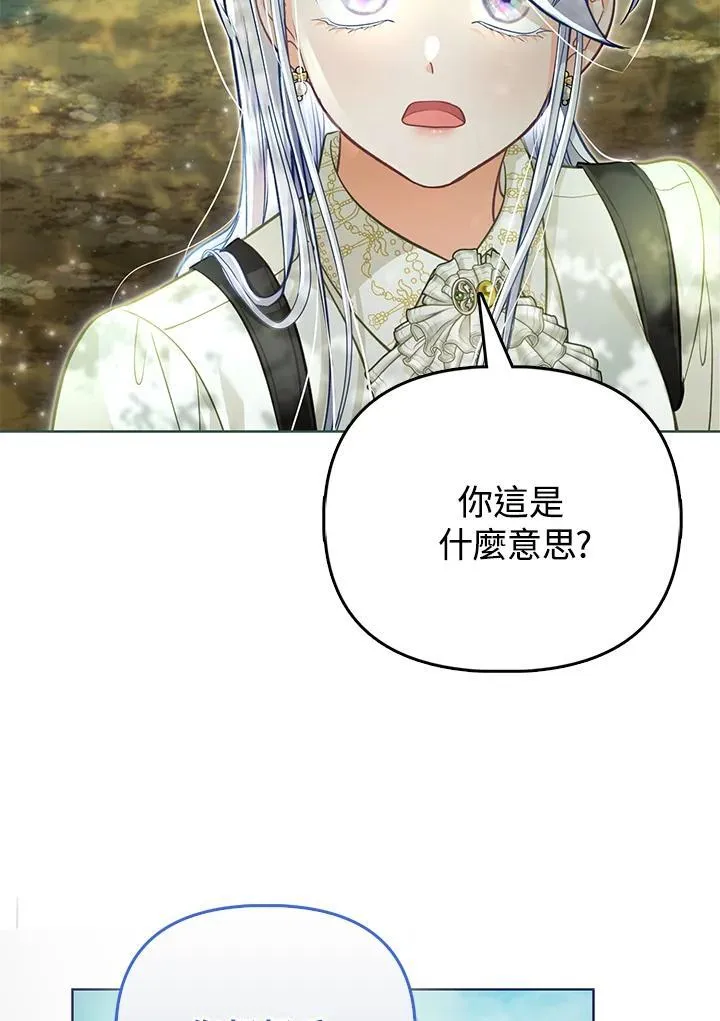第42话 第23页