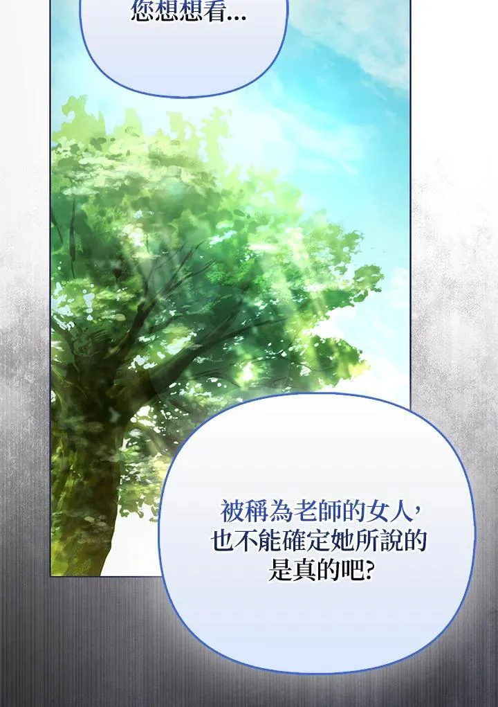 第42话 第24页