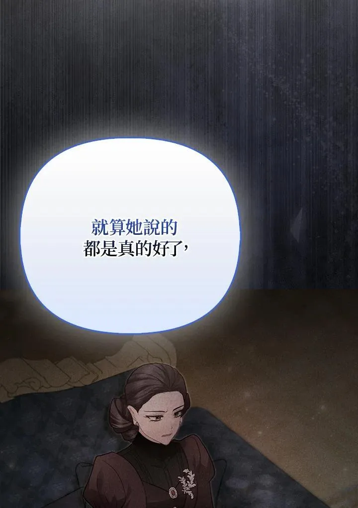 第42话 第25页