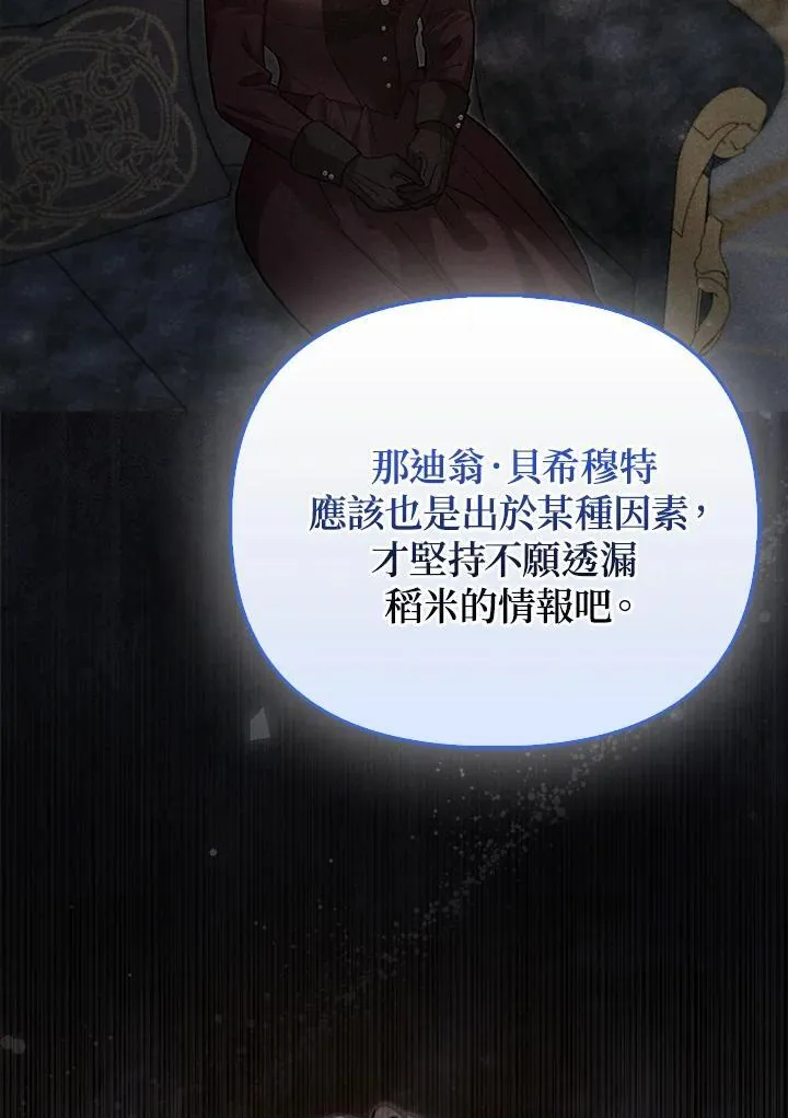 第42话 第26页