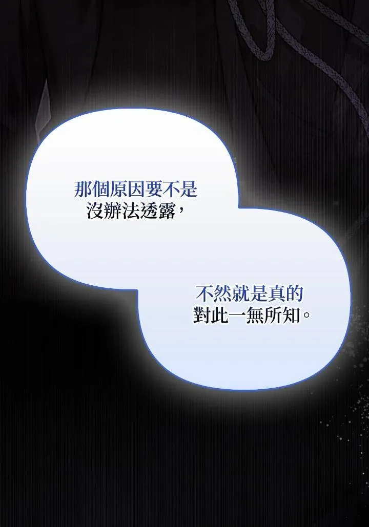 第42话 第28页
