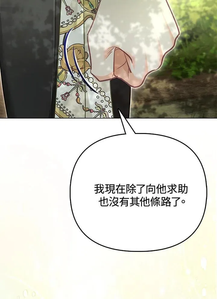 第42话 第31页