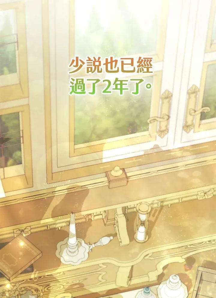 第42话 第33页