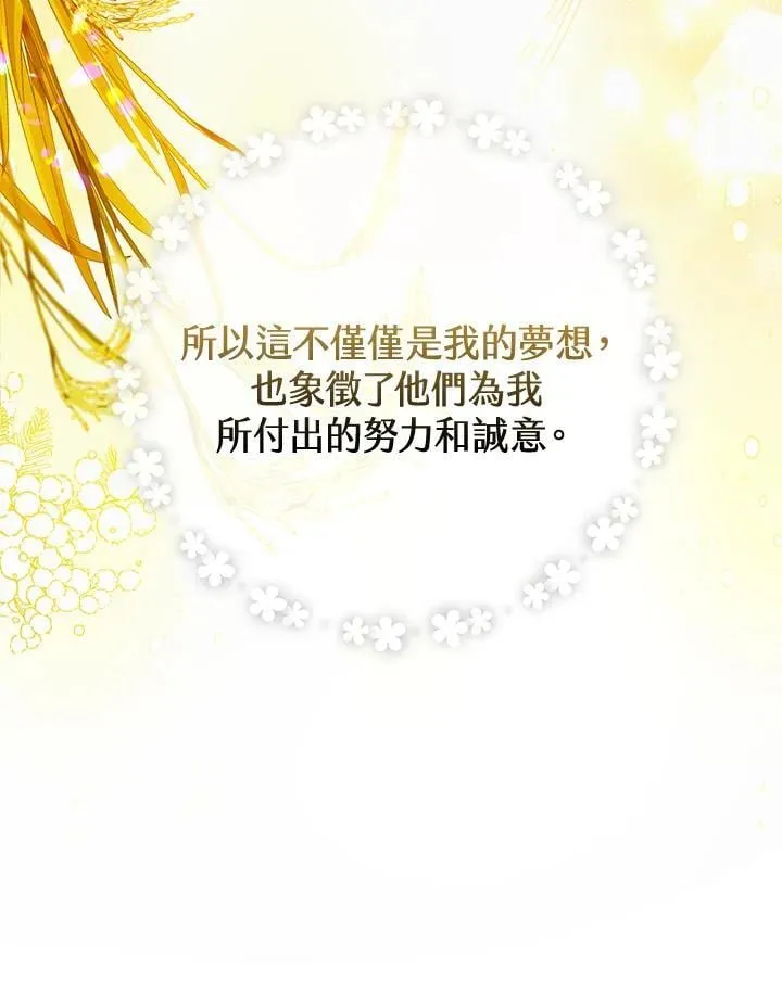 第42话 第39页
