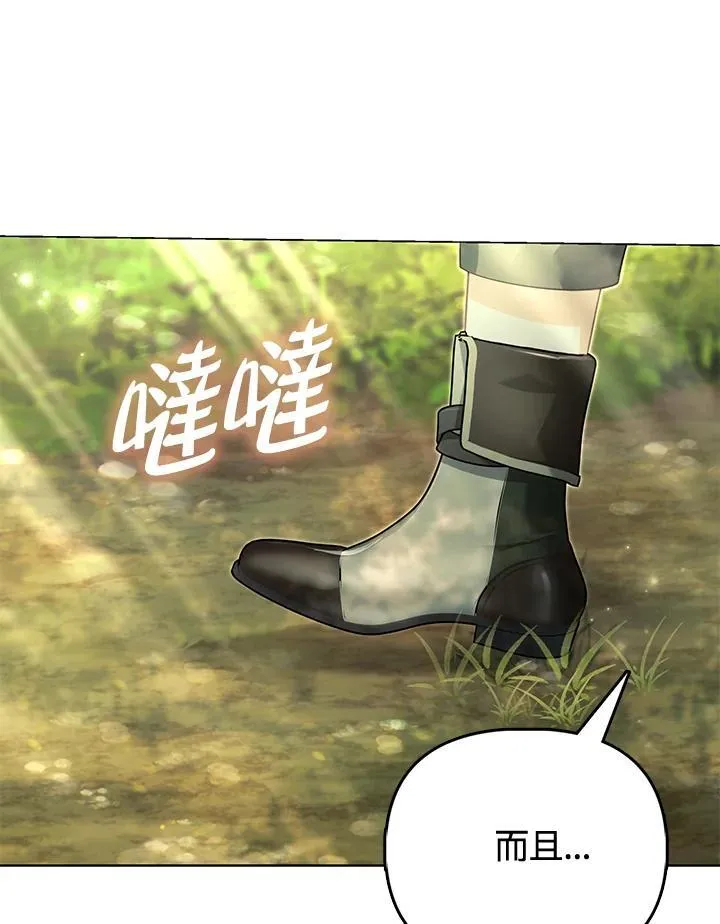 第42话 第40页