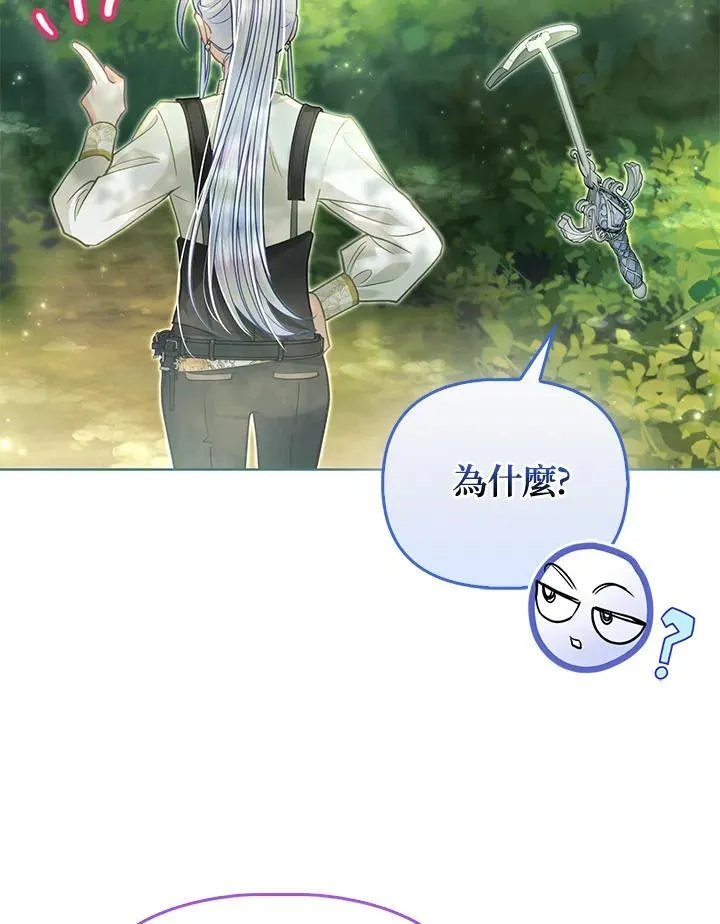 第42话 第42页