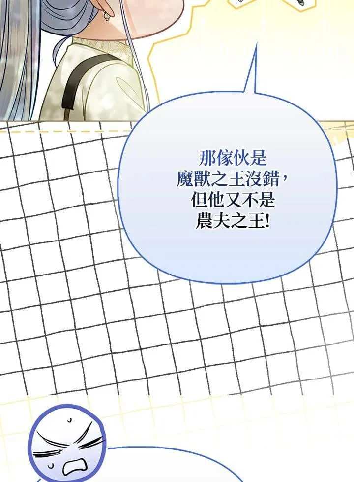 第42话 第46页