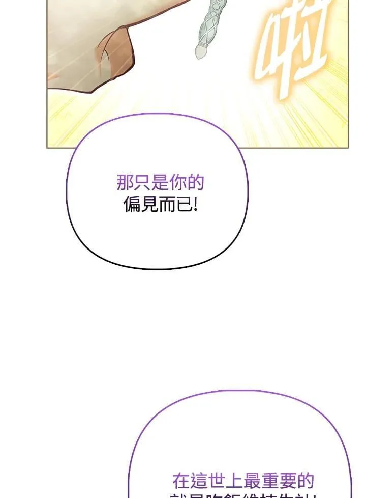 第42话 第48页