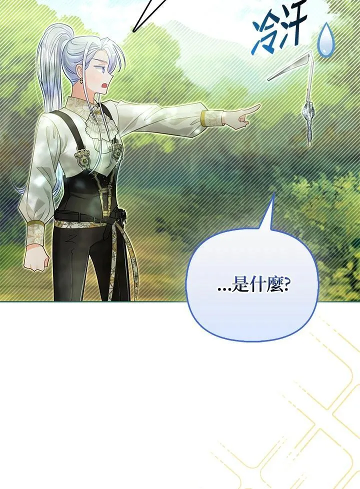 第42话 第51页