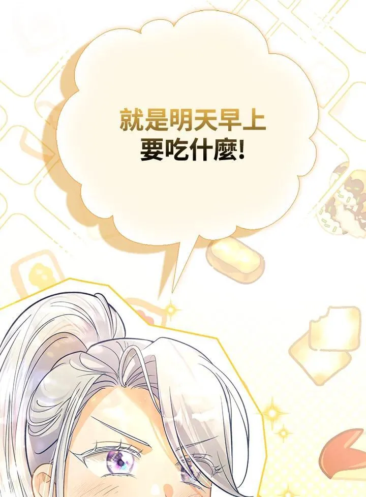 第42话 第52页