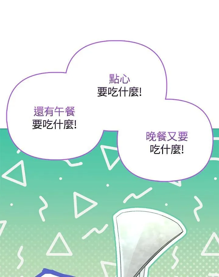 第42话 第54页