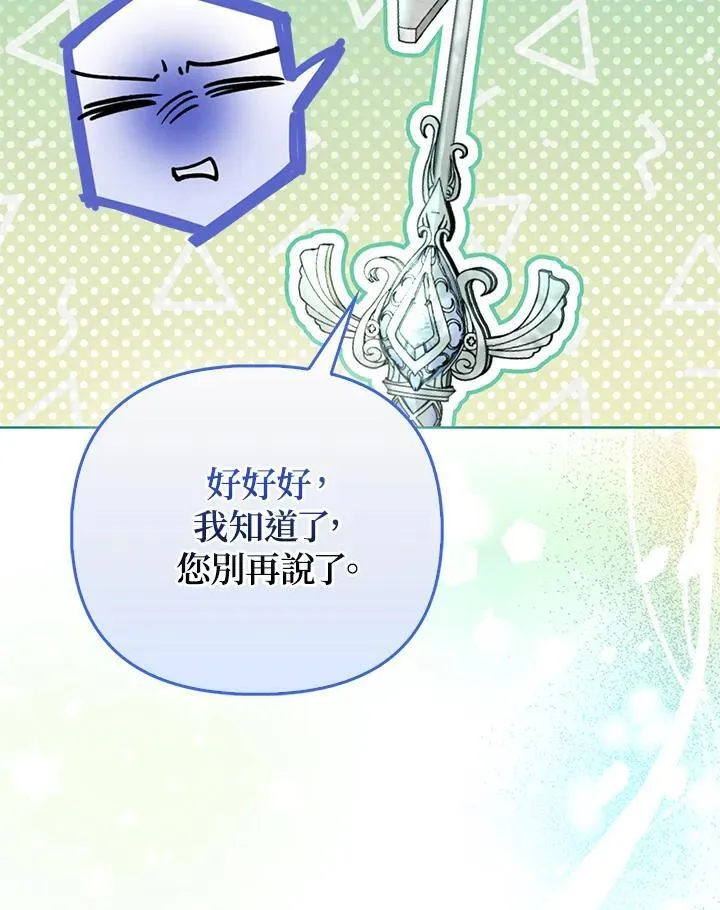 第42话 第55页