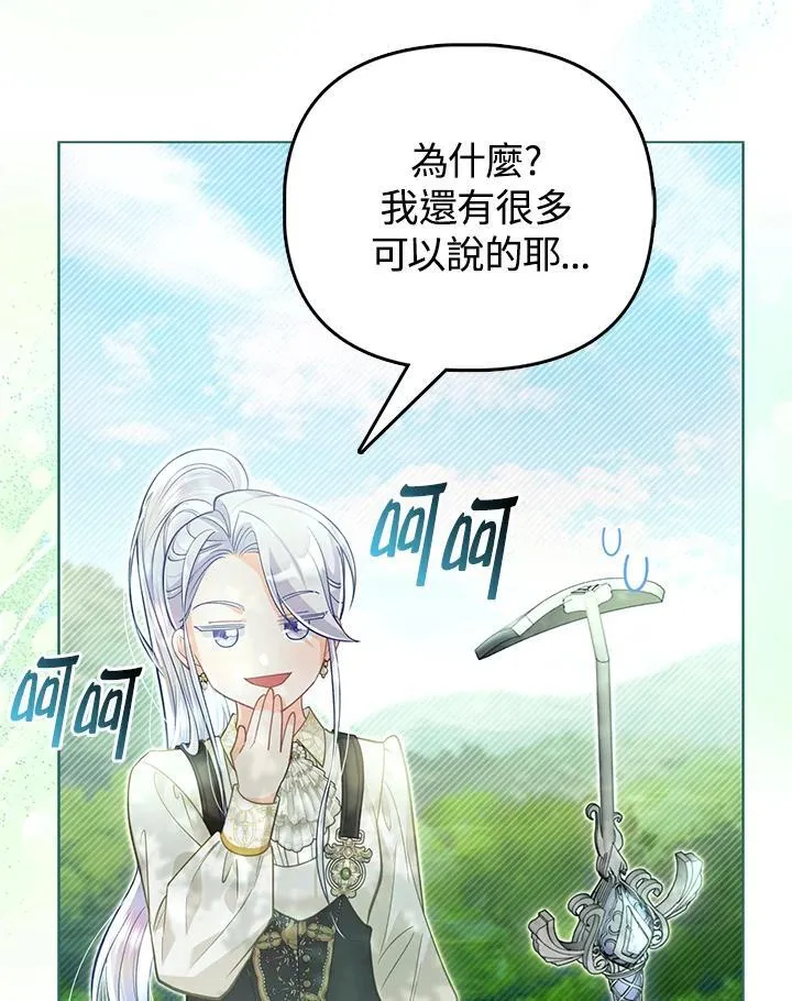 第42话 第56页