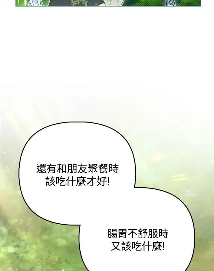 第42话 第57页
