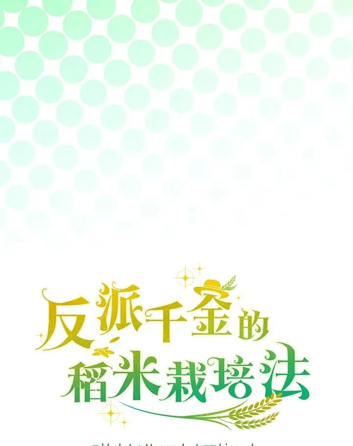 第42话 第60页