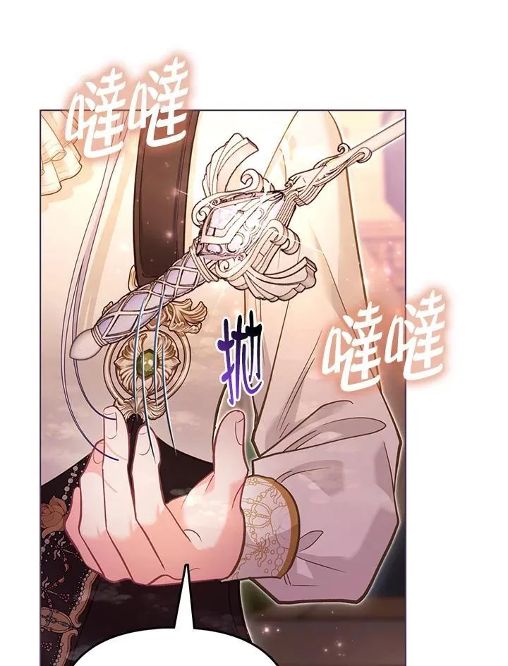 第42话 第64页