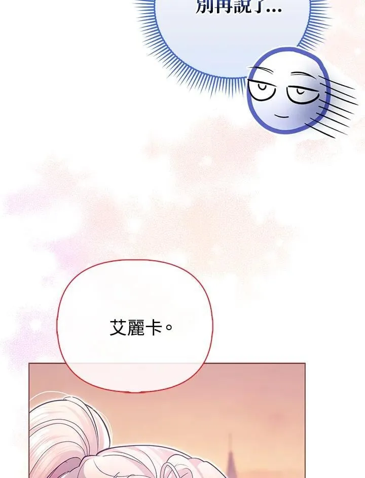 第42话 第67页