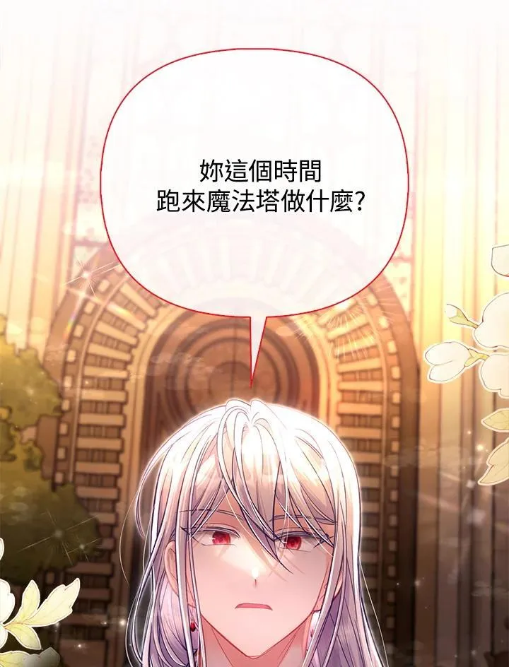 第42话 第69页